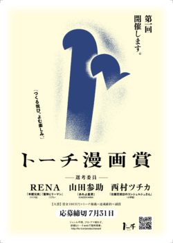 80逕サ蜒十1