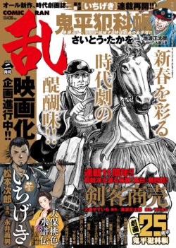 201902表紙OUT-01片面