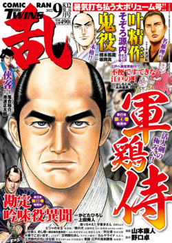 株式会社リイド社 検索結果 かどたひろし