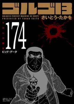 174cover