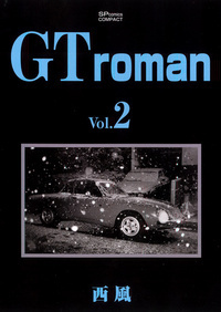 GT roman Vol.2