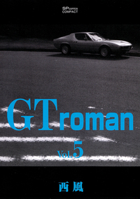 GT roman Vol.5