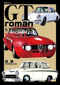 GT roman STRADALE SPRINT