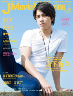 J Movie Magazine Vol.36