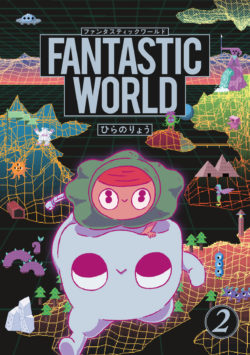 FANTASTIC WORLD （2）