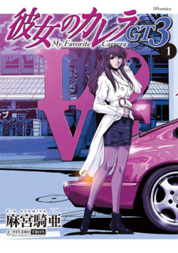 carreragt01_cover