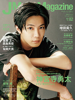 『J Movie Magazine Vol.82』5月2日発売！