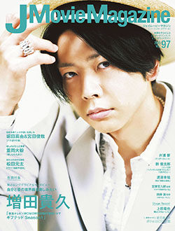 J Movie Magazine Vol.97