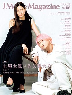 J Movie Magazine Vol.102