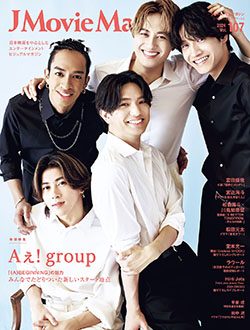 J Movie Magazine Vol.107