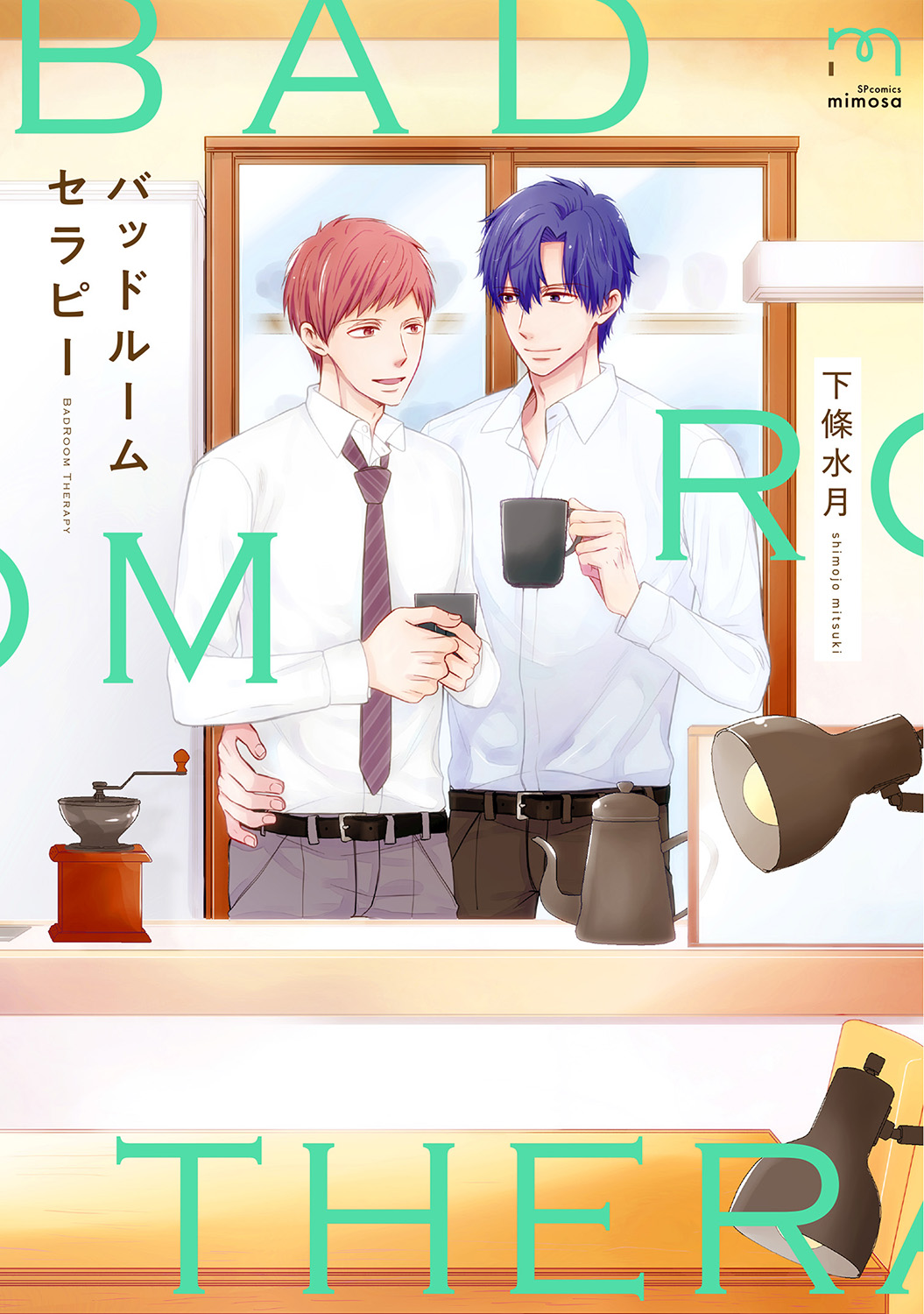 株式会社リイド社 » 今月の新刊