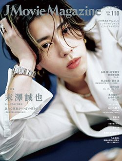 J Movie Magazine Vol.110