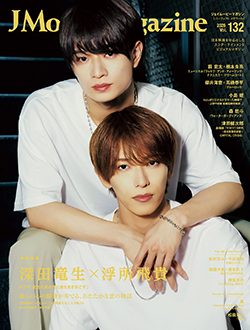 J Movie Magazine Vol.132