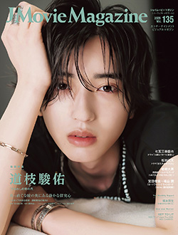 J Movie Magazine Vol.135