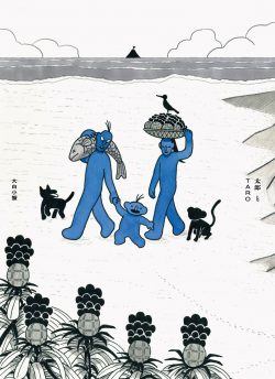 太郎とTARO