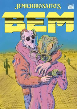 『BEM』5月29日発売