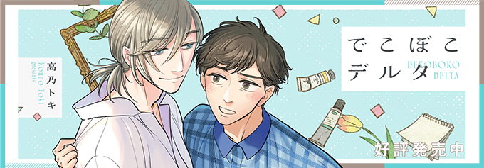 株式会社リイド社